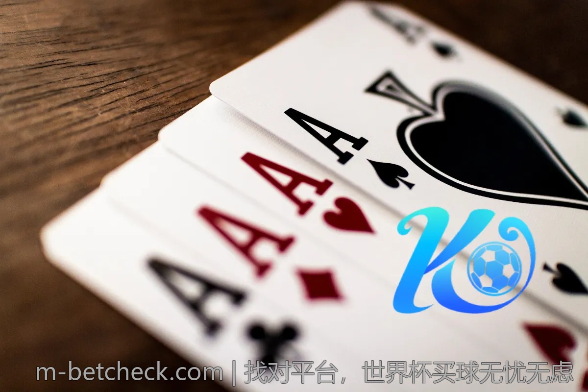 找对平台，世界杯买球无忧无虑