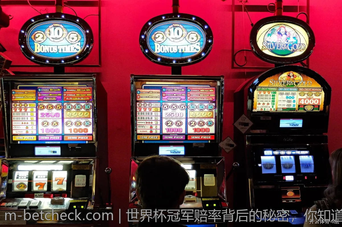 世界杯冠军赔率背后的秘密，你知道多少？